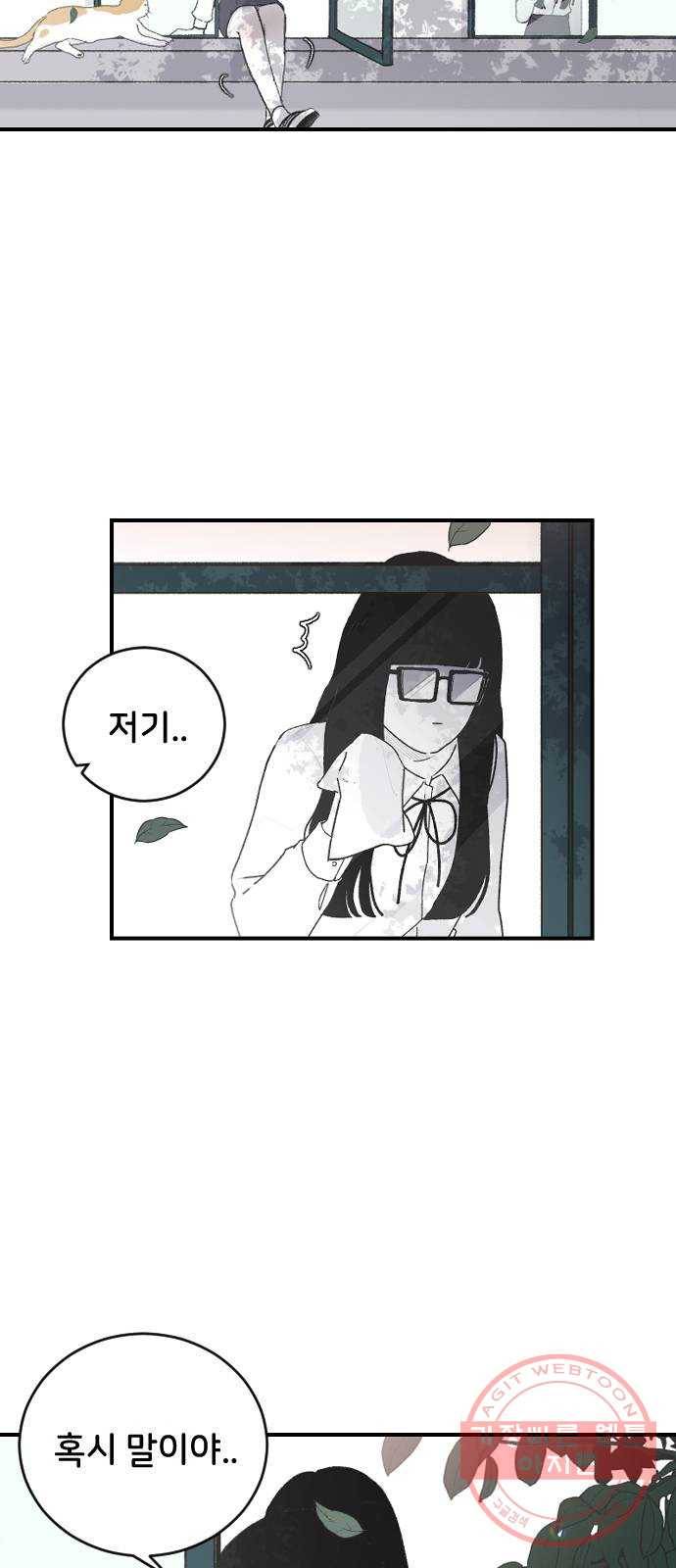 오빠세끼 3 그냥 지나가 6