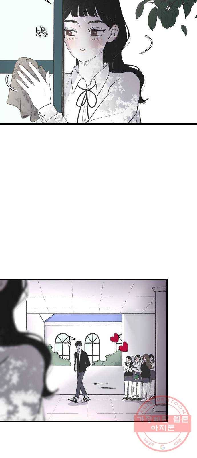 오빠세끼 3 그냥 지나가 7