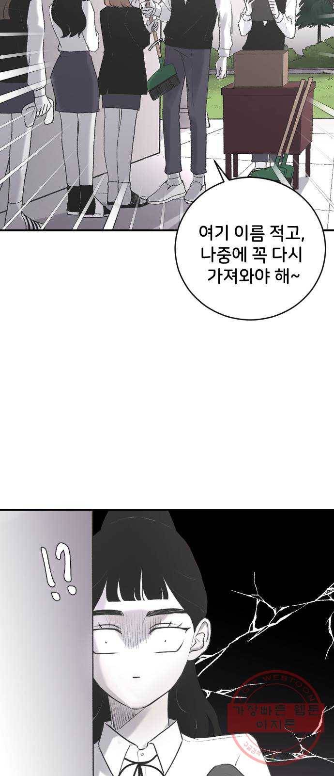 오빠세끼 3 그냥 지나가 22