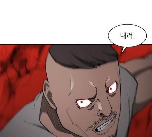 무사만리행 65화 3