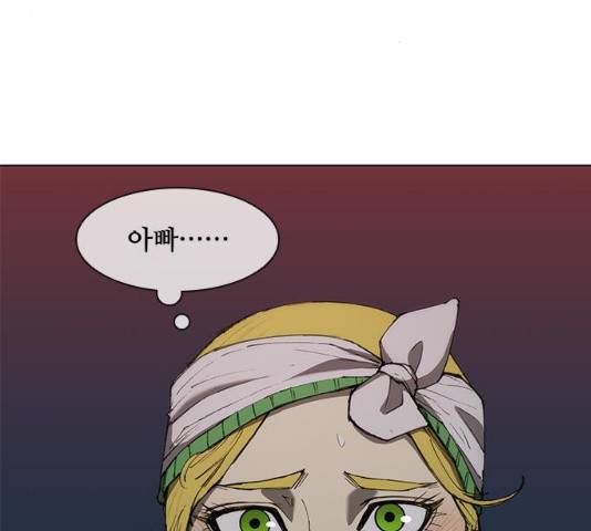 무사만리행 65화 8