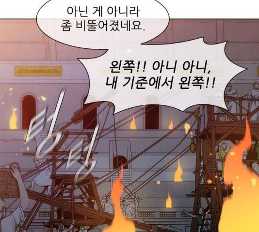 무사만리행 65화 17