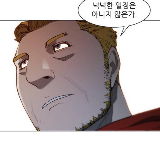 무사만리행 65화 26