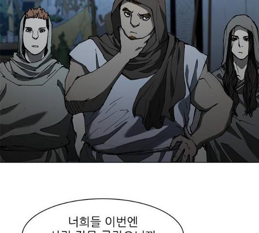 무사만리행 65화 37