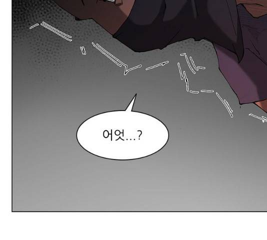 무사만리행 65화 43