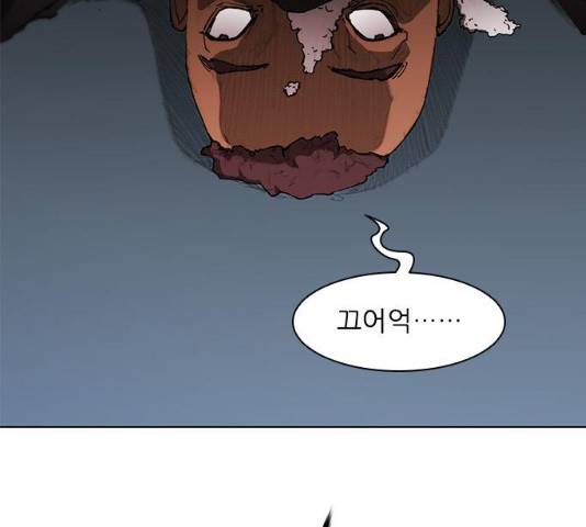 무사만리행 65화 47