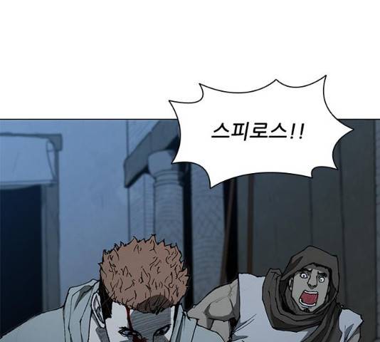 무사만리행 65화 55