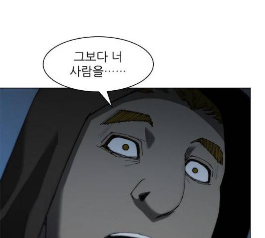 무사만리행 65화 62