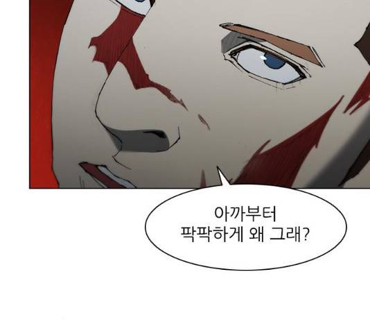 무사만리행 65화 64