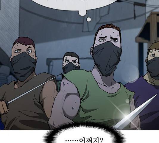 무사만리행 65화 67
