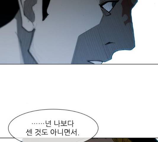 무사만리행 65화 69