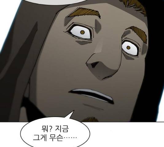 무사만리행 65화 70