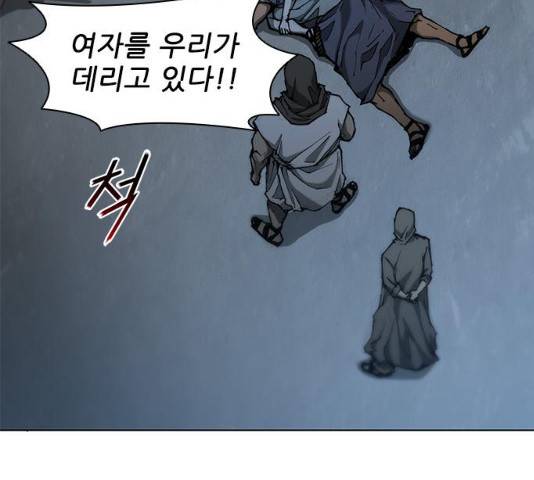 무사만리행 65화 72