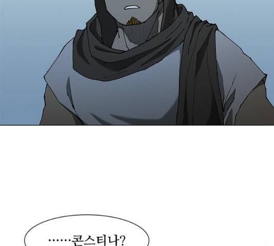 무사만리행 65화 74