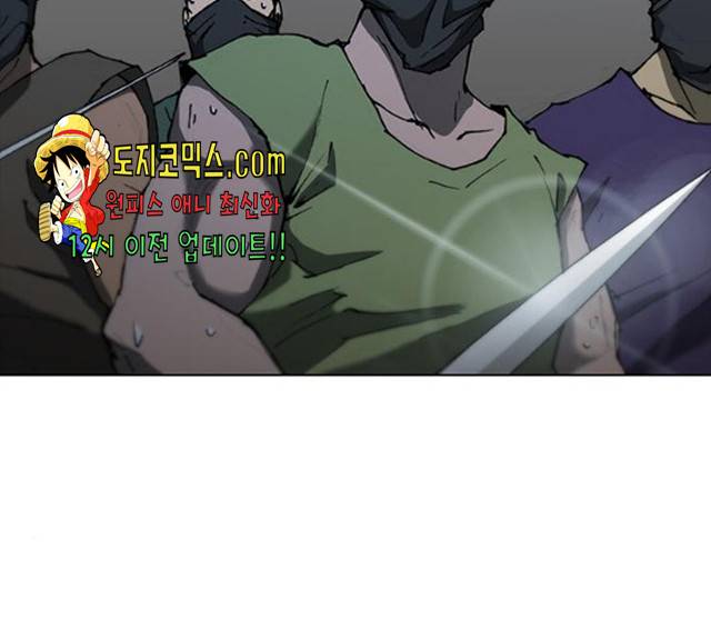 무사만리행 65화 82
