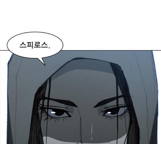 무사만리행 65화 86