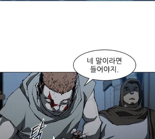 무사만리행 65화 89