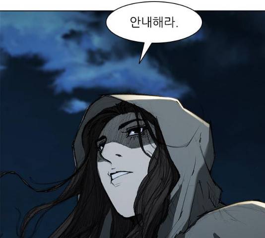무사만리행 65화 91