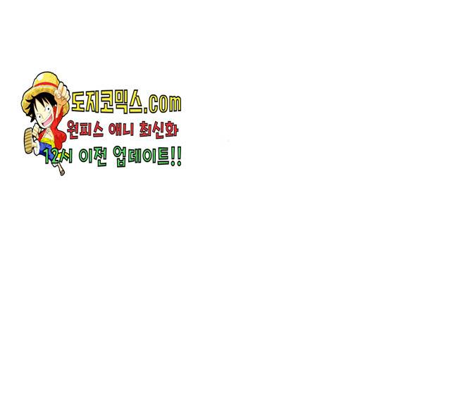 무사만리행 65화 93