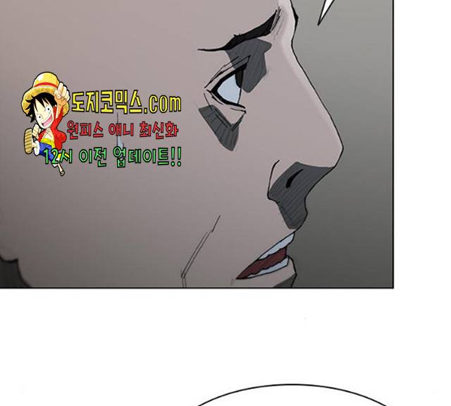무사만리행 65화 103