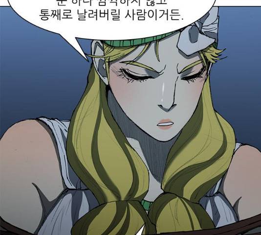 무사만리행 65화 106