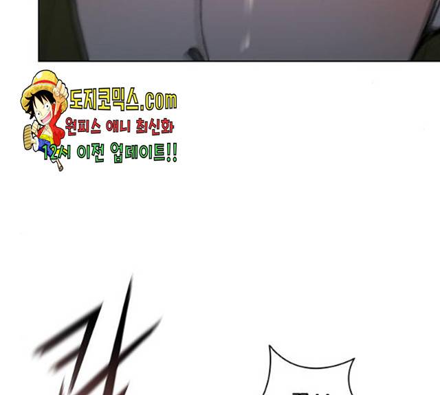 무사만리행 65화 112