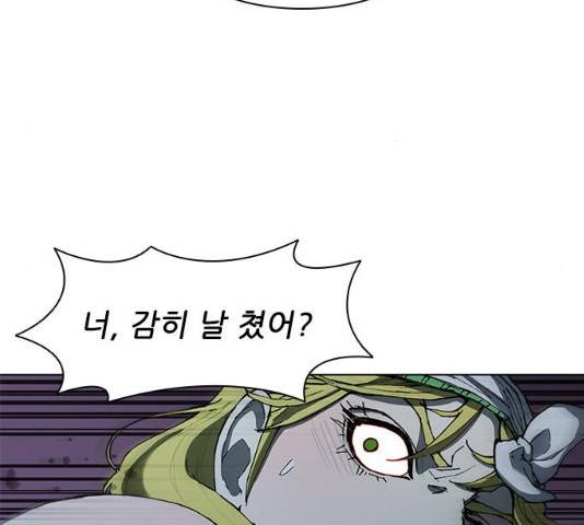 무사만리행 65화 116