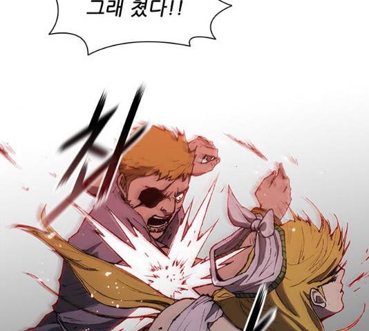 무사만리행 65화 118