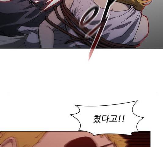 무사만리행 65화 119