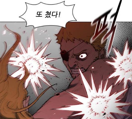 무사만리행 65화 121