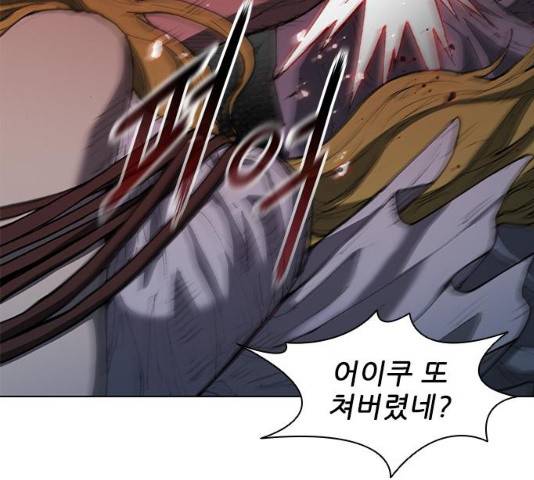 무사만리행 65화 122