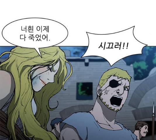무사만리행 65화 134