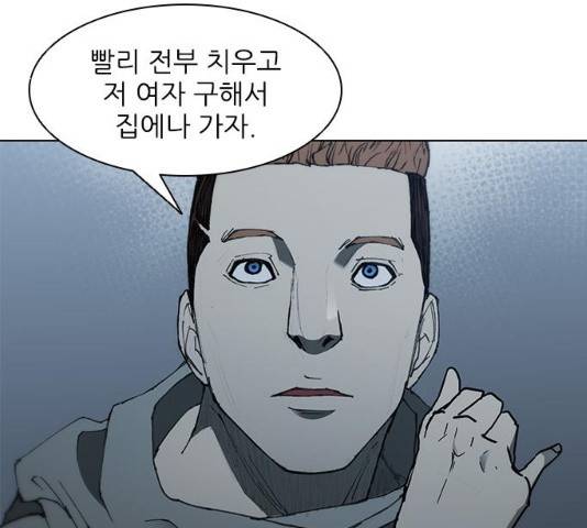 무사만리행 65화 144