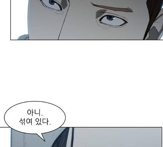 무사만리행 65화 148