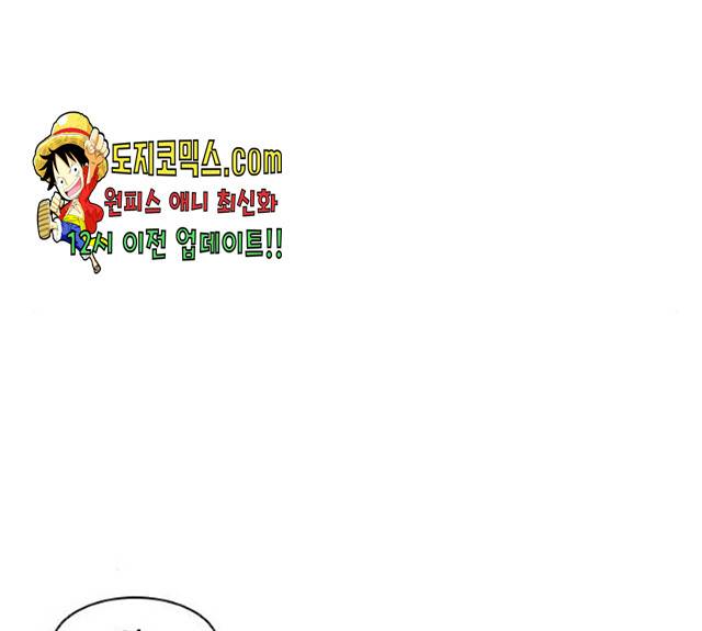 무사만리행 65화 152