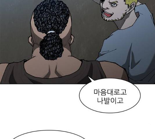 무사만리행 65화 155