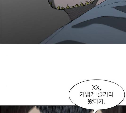 무사만리행 65화 158