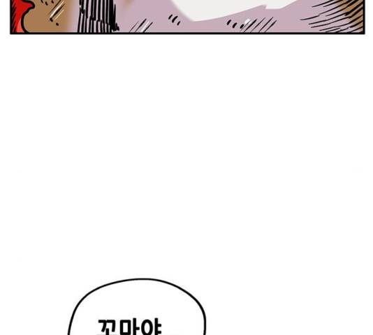 만물의 영장 PART2 29화 21