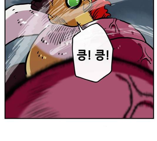 만물의 영장 PART2 29화 32