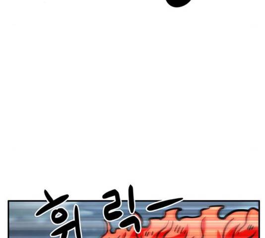 만물의 영장 PART2 29화 39