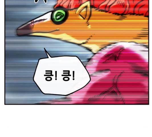 만물의 영장 PART2 29화 40