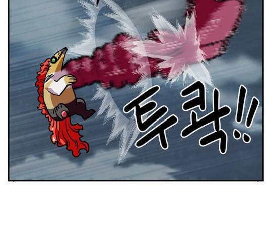 만물의 영장 PART2 29화 42