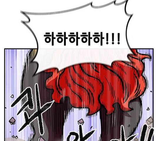 만물의 영장 PART2 29화 47