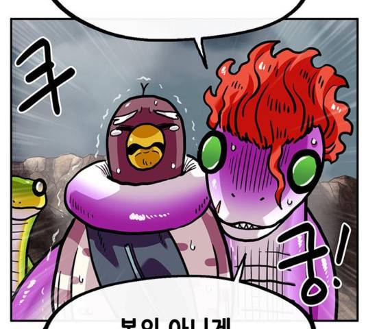만물의 영장 PART2 29화 53