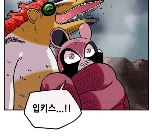 만물의 영장 PART2 29화 55