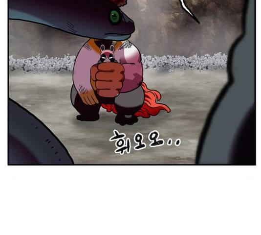 만물의 영장 PART2 29화 86