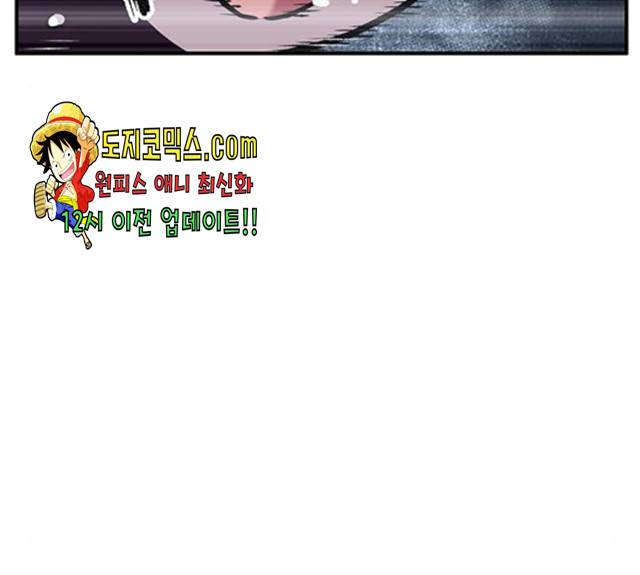 만물의 영장 PART2 29화 96