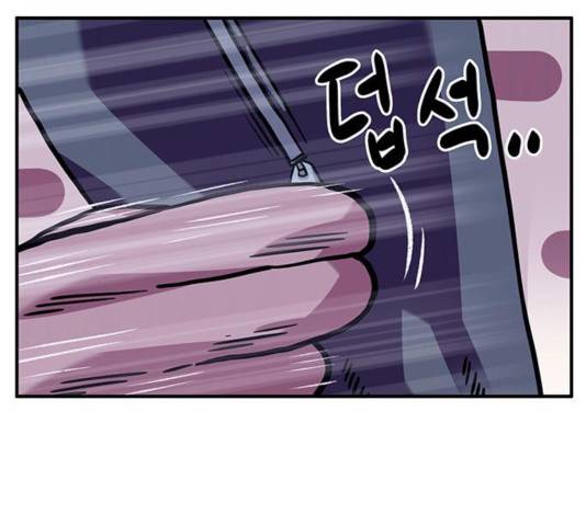 만물의 영장 PART2 29화 97