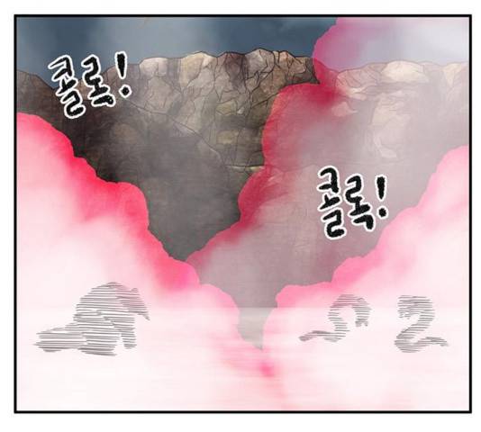 만물의 영장 PART2 29화 112