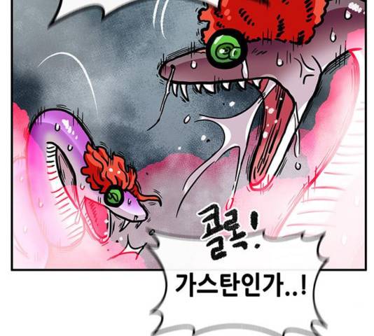 만물의 영장 PART2 29화 114